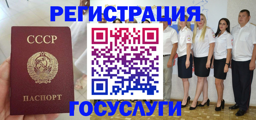 где прописаться в Кяхте