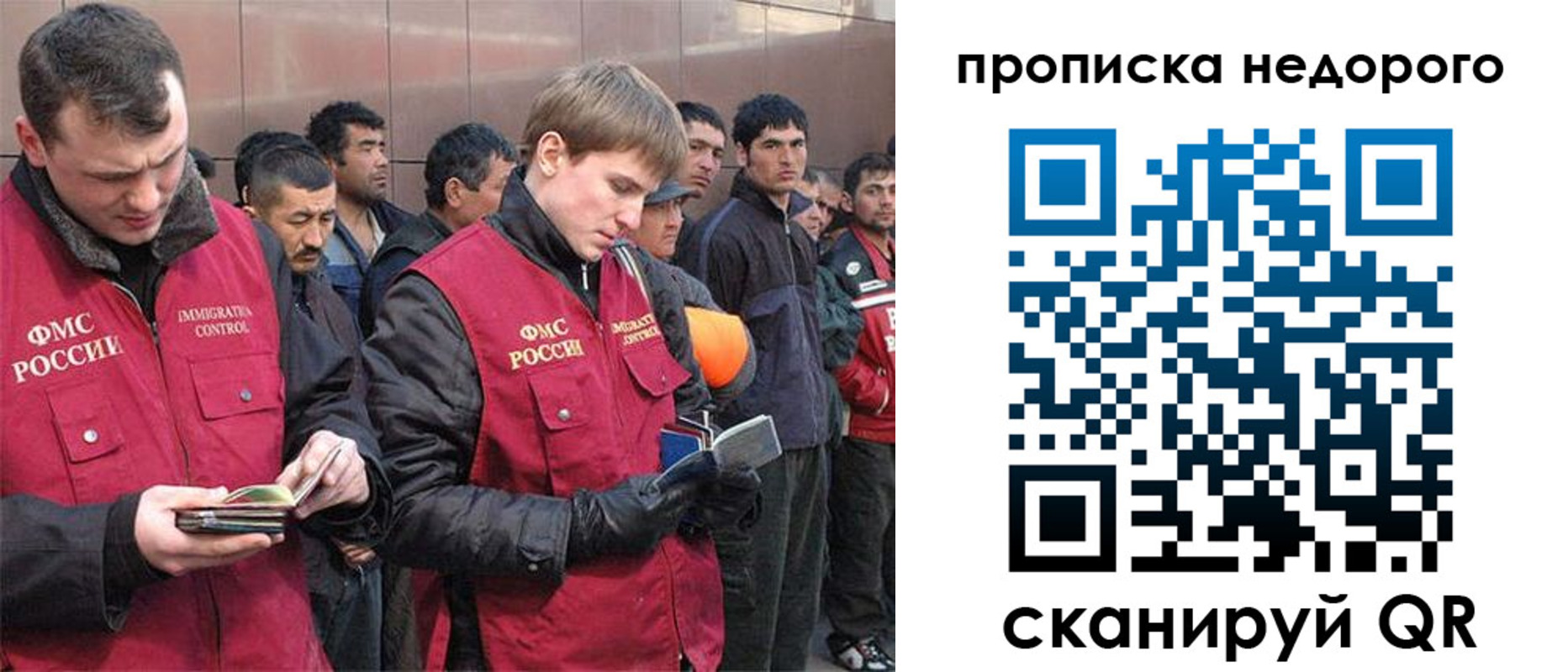 пропишу в квартире в Кяхте