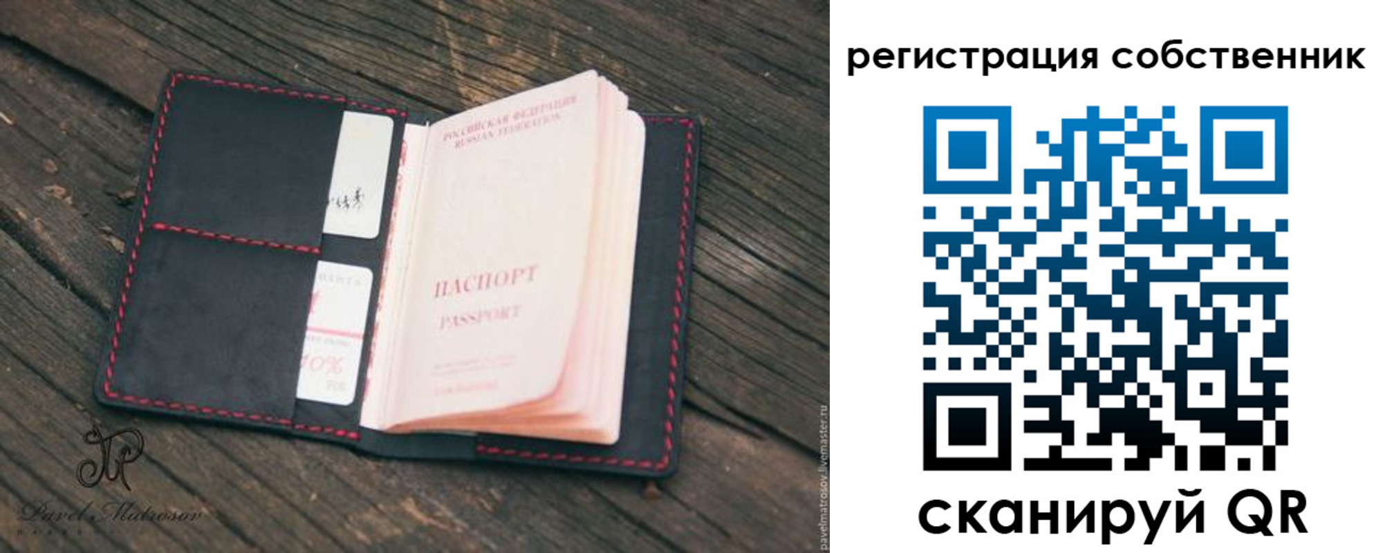 временная регистрация купить в Кяхте