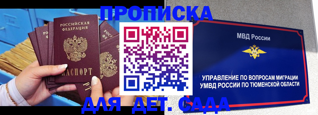 форма 3 в Кяхте